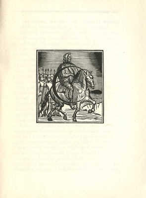 В.А. Фаворский / Изд. под набл. П.М. Дульского. Казань: Центральный музей ТССР, 1926.